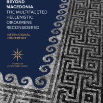 Beyond Macedonia: the multifaceted Hellenistic Oikoumene reconsidered